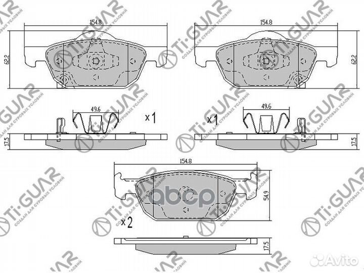 Тормозные колодки TG-8863C/PN8863 (керамика)* T