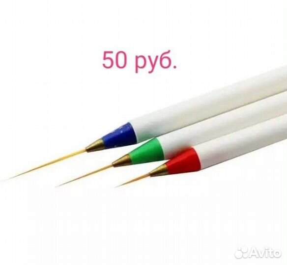 Кисти, дотсы