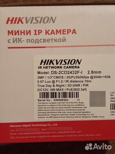 Кабель utp 5e