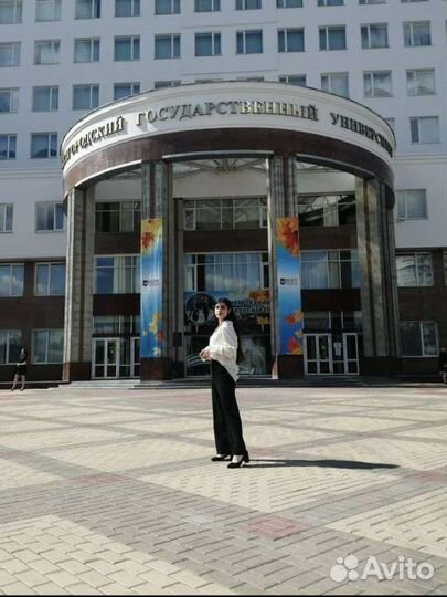 Репетитор по немецкому языку