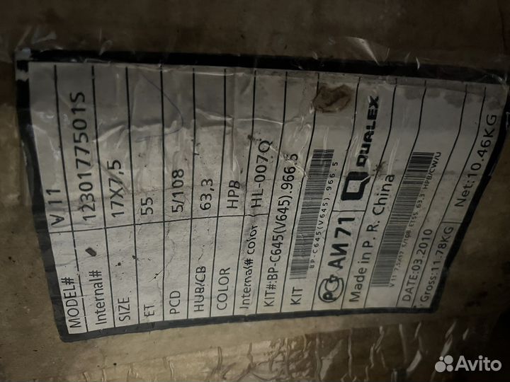 Комплект дисков на Volvo xc70