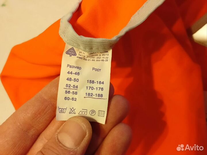 Рабочий костюм/ Спецодежда (Роба/спецовка)