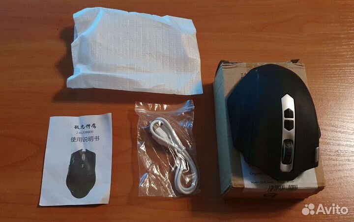 Компьютерная мышь игровая беспроводная