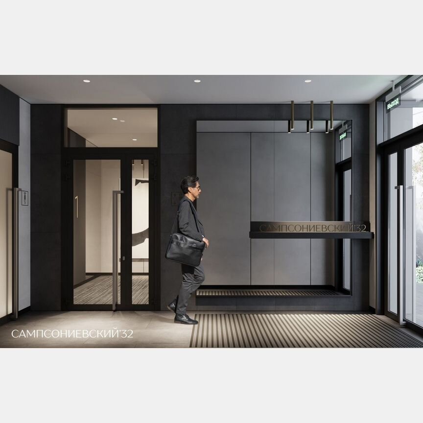 2-к. квартира, 64,9 м², 8/10 эт.