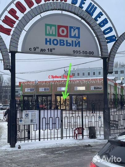 Духи Манго Скин