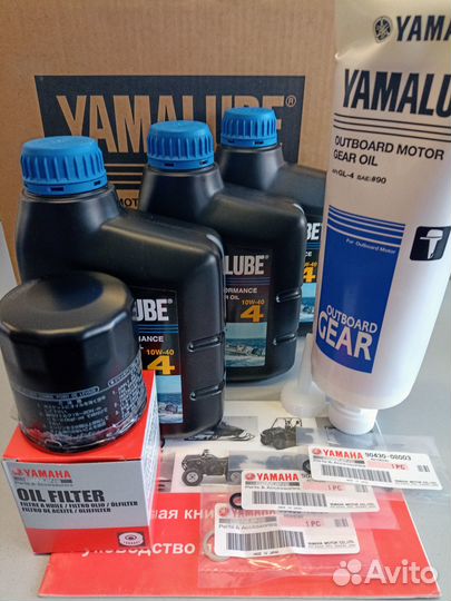 Yamaha F30-70 Сервисный набор