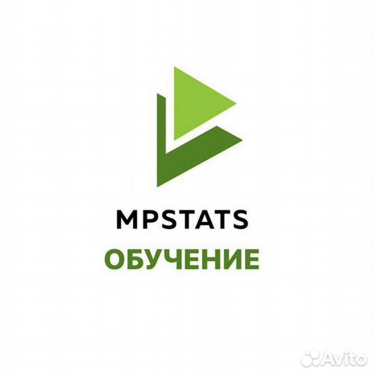 Обучение MPstats