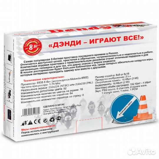 Игровая приставка 8bit Classic-300+пистолет