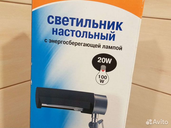 Светильник настольный