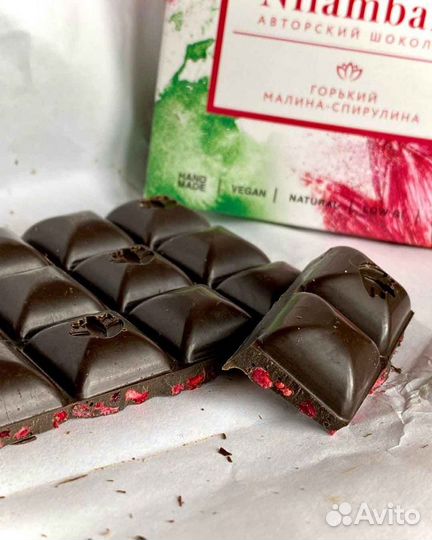Веганский шоколад горький с малиной и спирулиной
