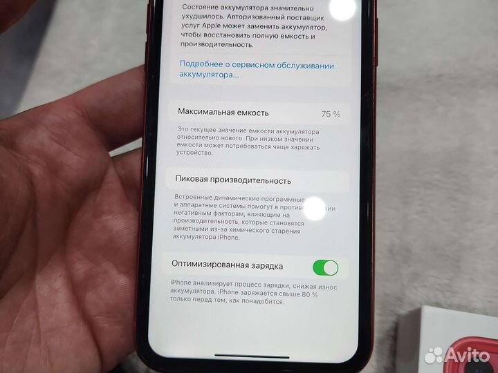 iPhone 11 64gb red