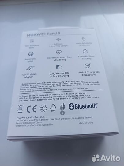 Смарт браслет Huawei band 9