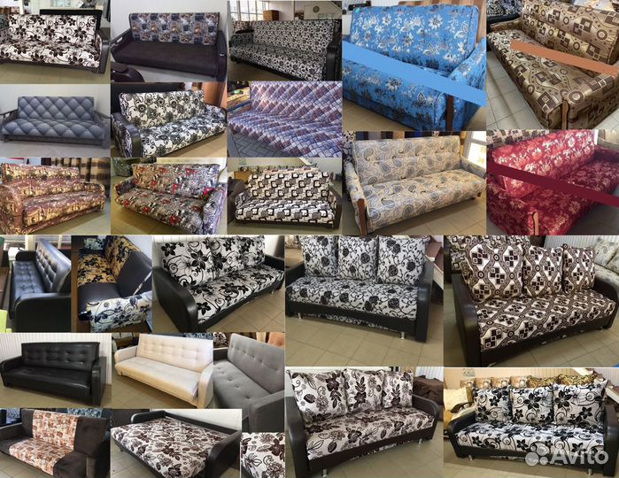 Диваны в наличии и под заказ 