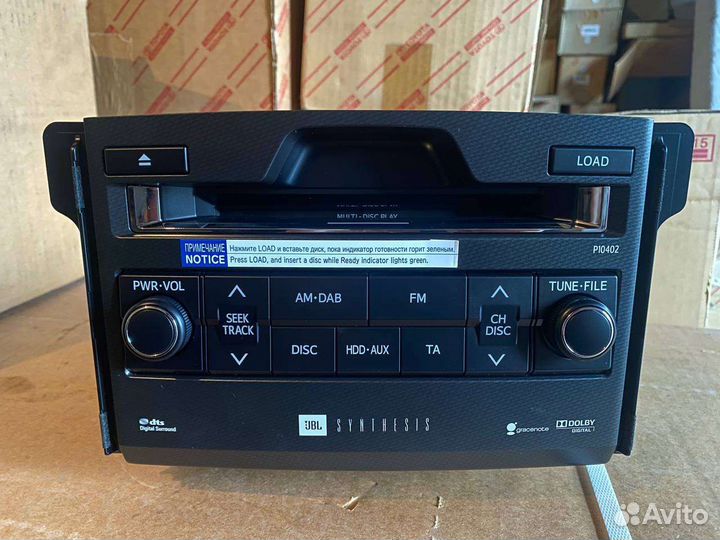 Оригинальная Нижняя часть мультимедиа для Prado