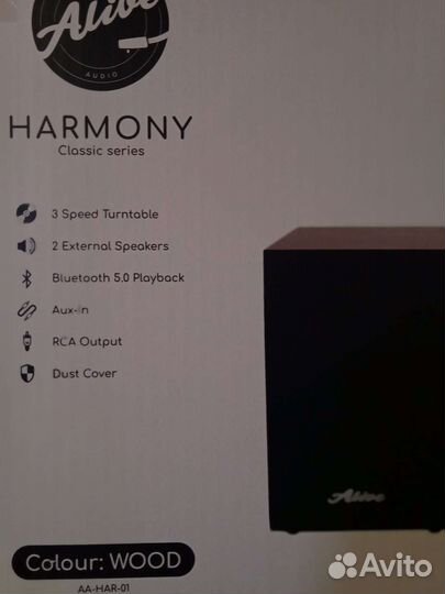 Виниловый проигрыватель Alive Audio Harmony