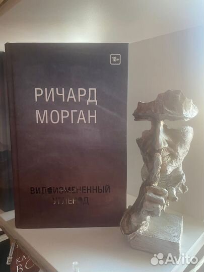 Фантастика/фэнтези книги