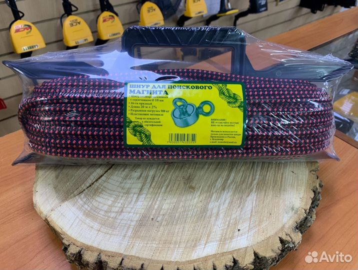 Шнур для поискового магнита в ассортименте