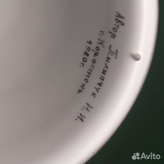 Посуда.Фарфор блюдо, СССР, старинное