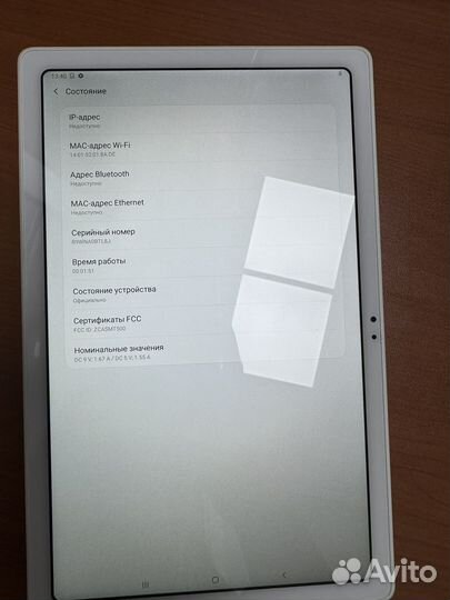 Планшет samsung tab a7