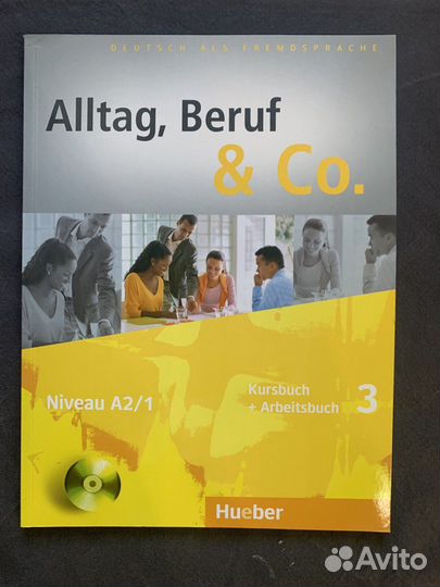 Немецкий. Учебники издательства Hueber