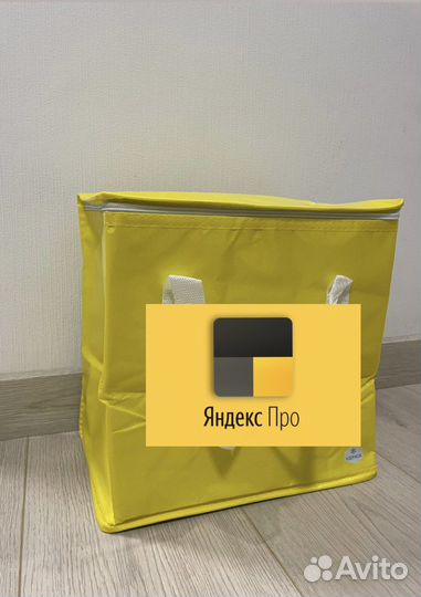 Термосумка для доставки Yandex Pro