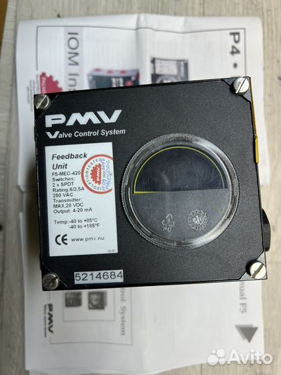 Модуль PMV F5 MEC-420