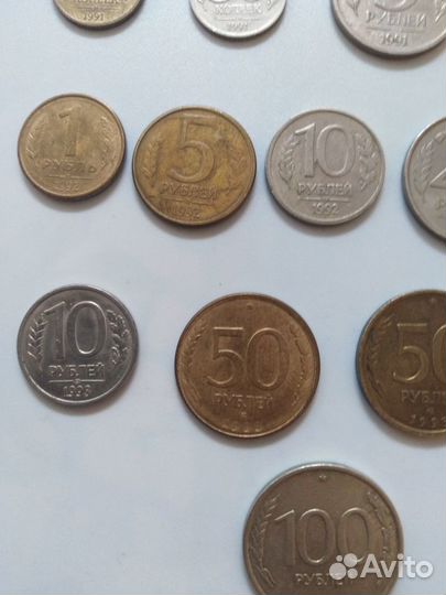 Монеты 1991-1993 г.г