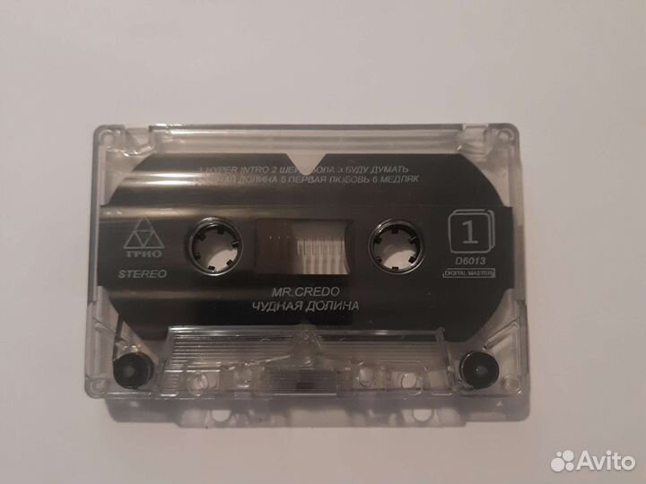 Аудиокассета mr credo чудная долина мистер кредо