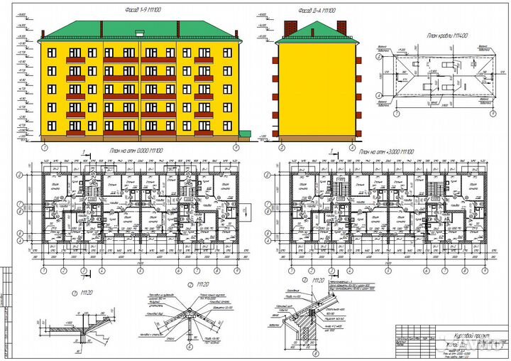 Оформлю диссертацию, диплом, курсовую, бизнес-план