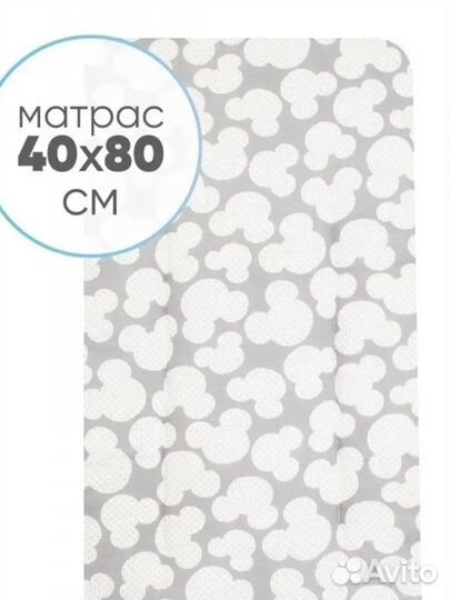 Комплект в коляску