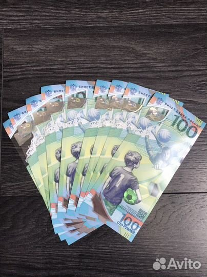 Купюра 100 рублей чемпионат