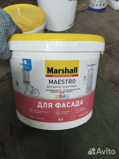 Краска фасадная