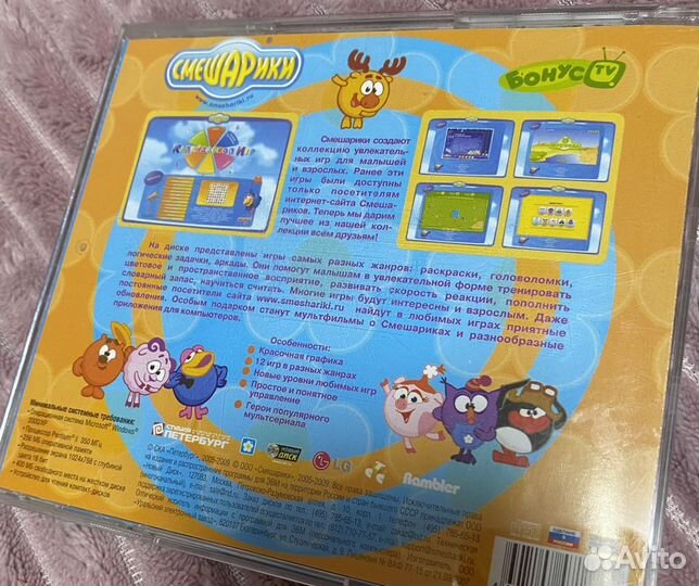 Компьютерные игры