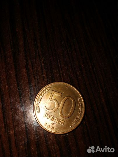 Монеты гкчп из оборота