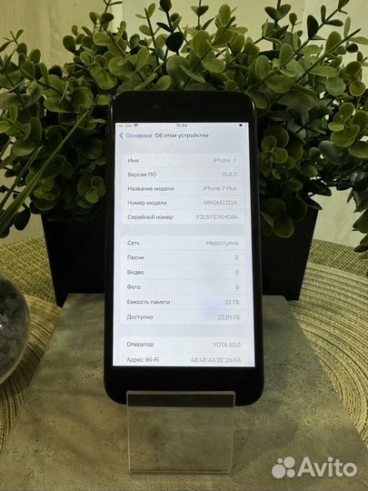 iPhone 7 Plus, 32 ГБ
