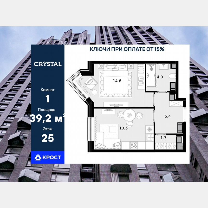 Квартира-студия, 39,2 м², 25/28 эт.