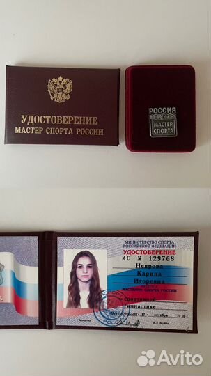 Тренер по спортивной гимнастике для детей