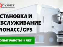 Установка GPS / глонасс контроллера umka 310 BR