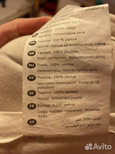 Мягкий бортик IKEA