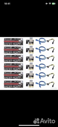 Райзер для видеокарт