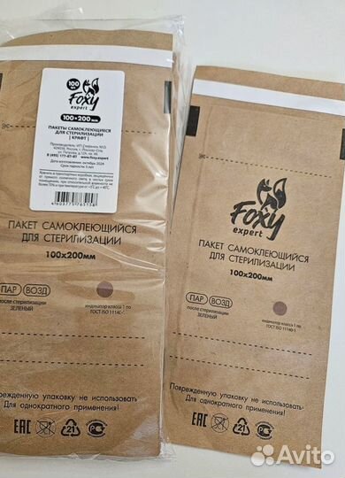 Сухожар для маникюра