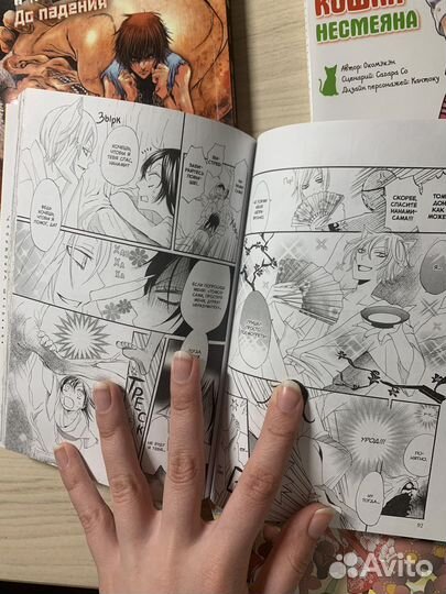 Манга разная