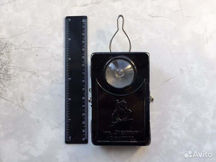 Фонарь аккумуляторный СССР
