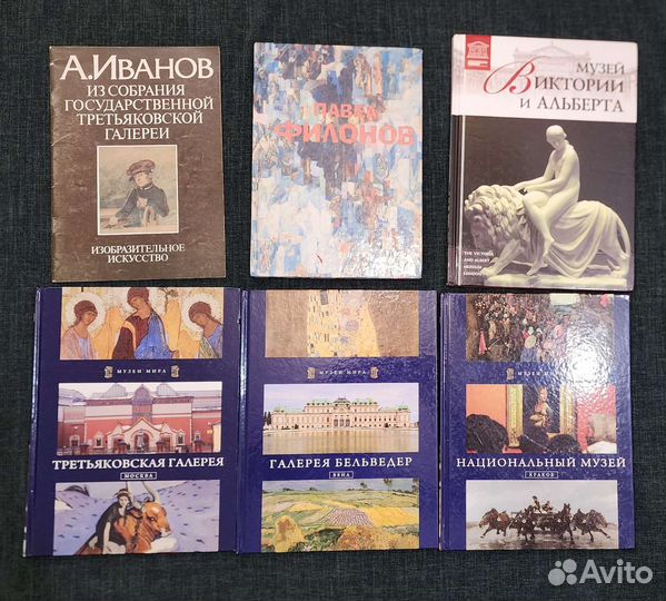 Книги по искусству и не только