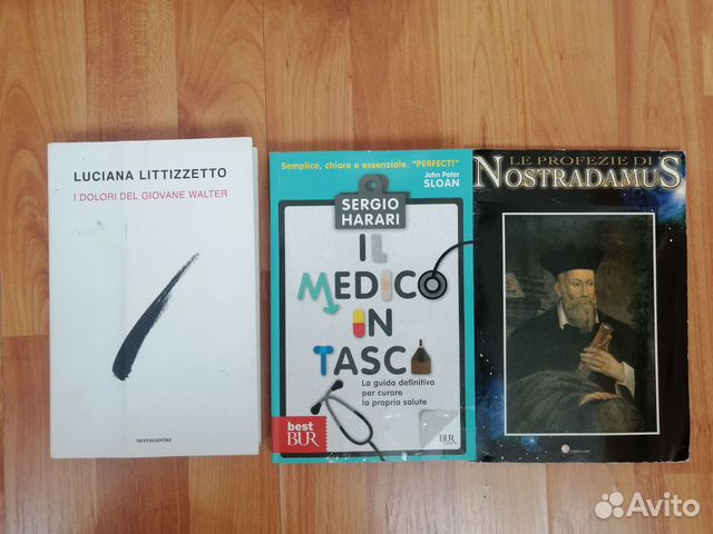 Книги на итальянском языке. Детективы и мистика. 250... купить в Москве ...