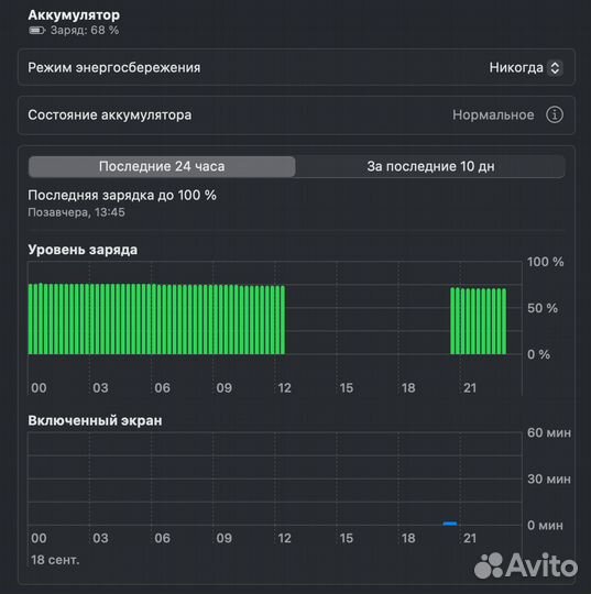 Apple MacBook air 13 2020 16gb 256