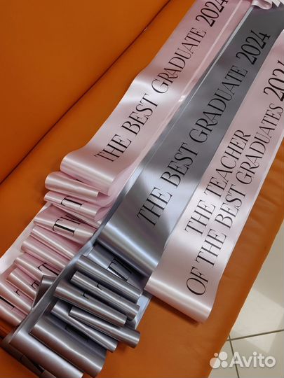 Изготовление именных лент выпускникам 2025