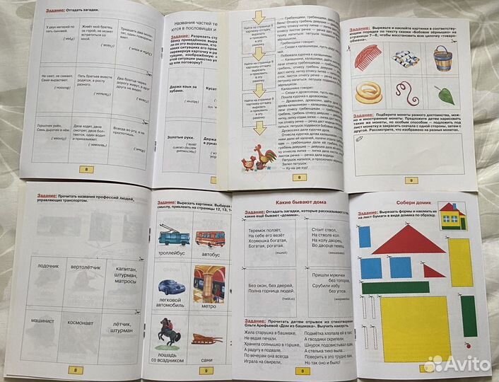 Энциклопедия для детей