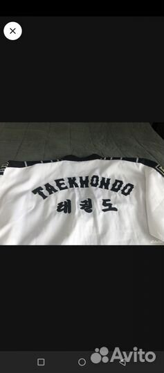 Добок Kwon 190 Тхэквондо