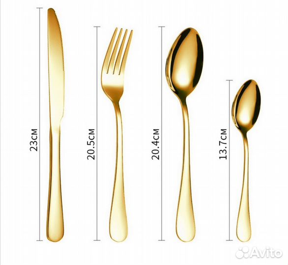 Набор столовых приборов 24 предмета